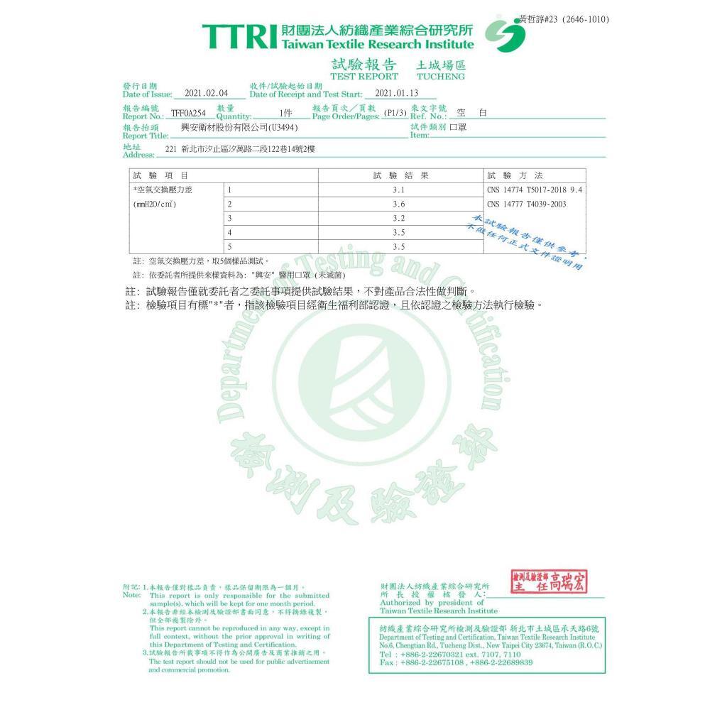 tw-11134207-7r98x-lp0tfqejggab01