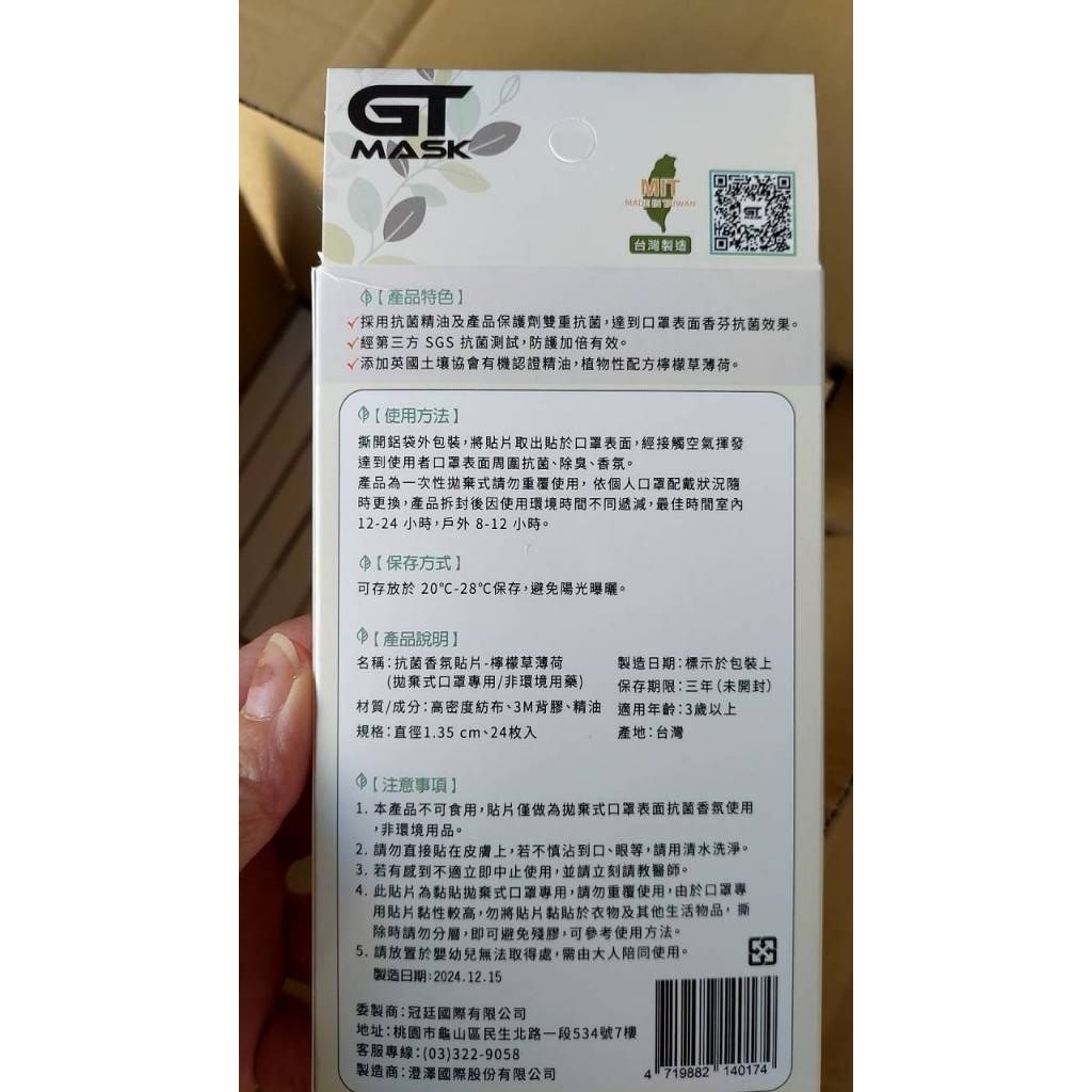 tw-11134207-7rasd-m516z55ntxj506