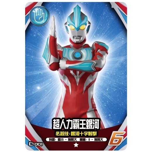 sg-11134201-7rbmc-llbxghsu78a451