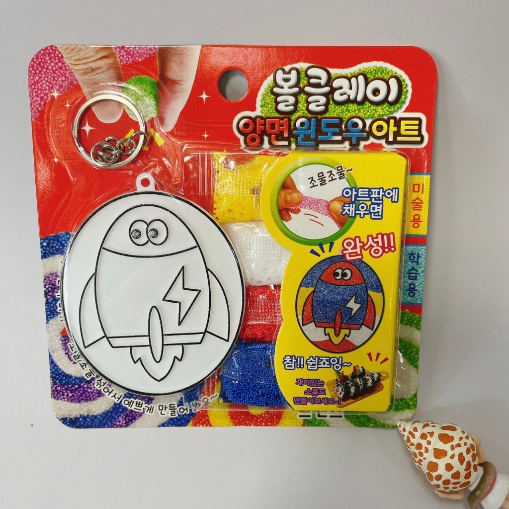 sg-11134201-7rbne-lpizzgxz1k0736