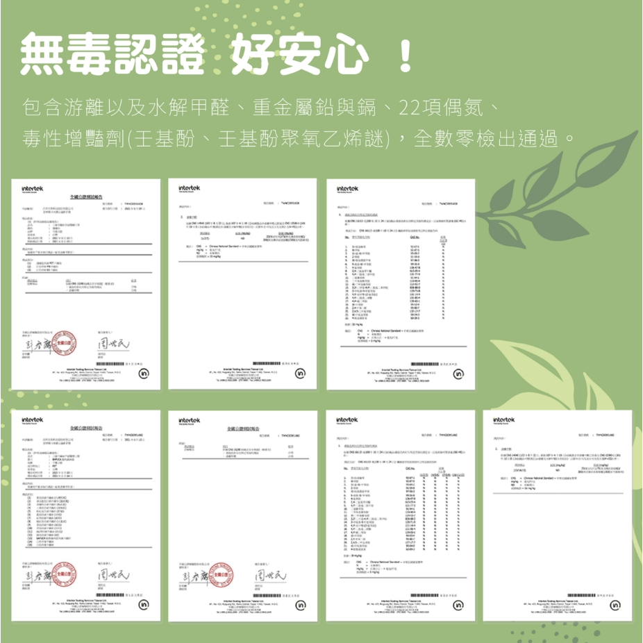 tw-11134207-7r98o-lkulbxzgj9pwc2