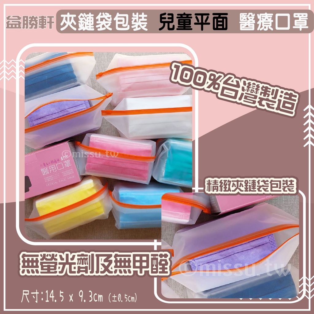 sg-11134201-22110-wa00523khdjv12