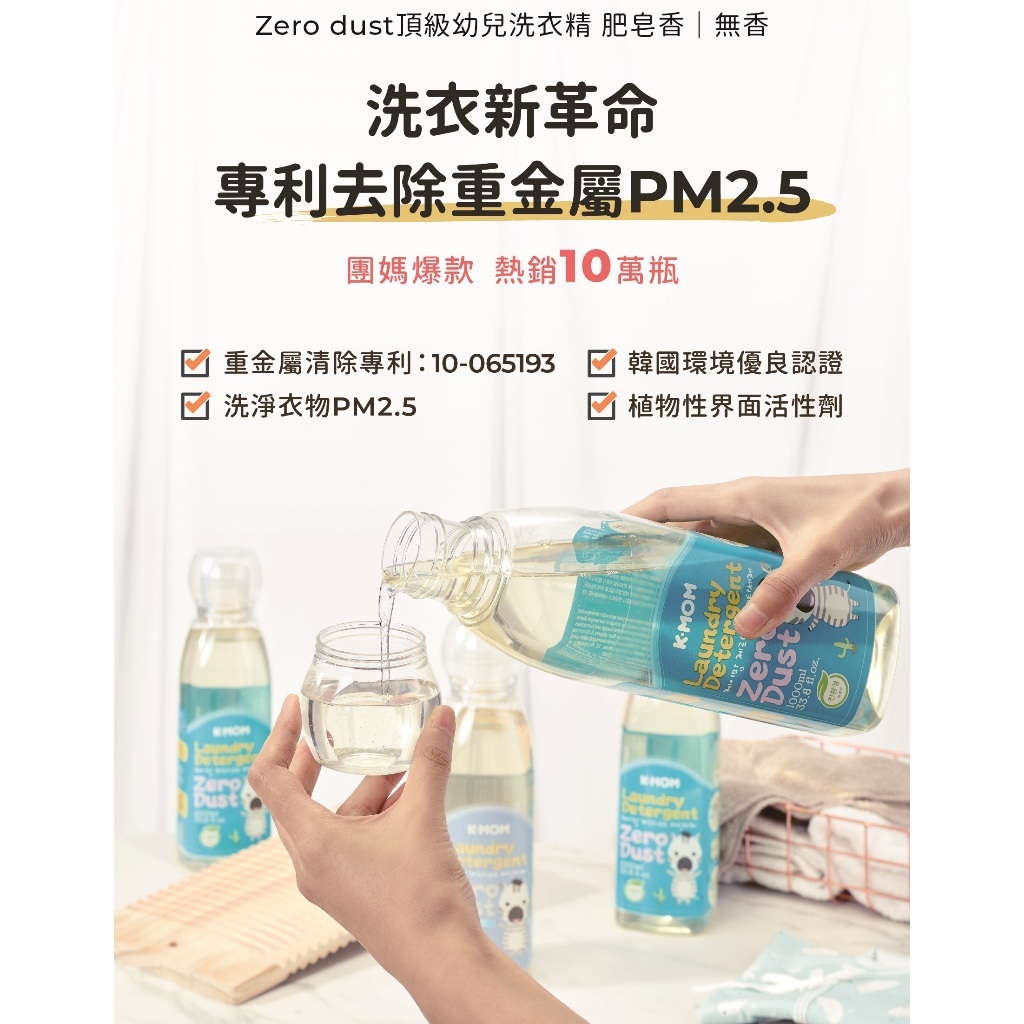 tw-11134207-7rasa-m1s4y3079pfv23