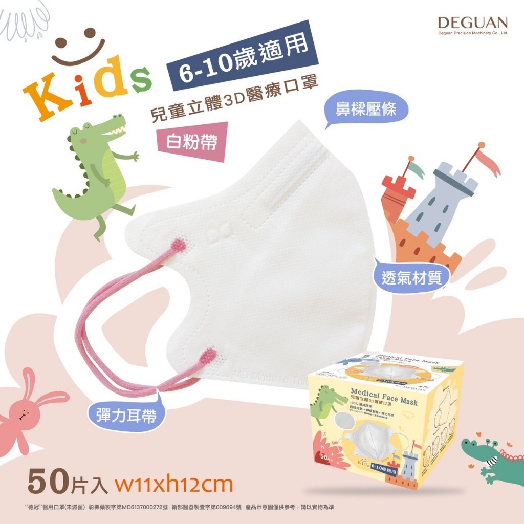 tw-11134207-7r992-lswz79je2eoic9