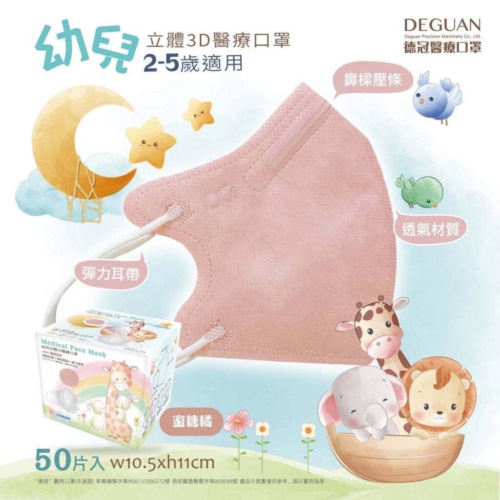 tw-11134207-7r991-lydqektpxn9022
