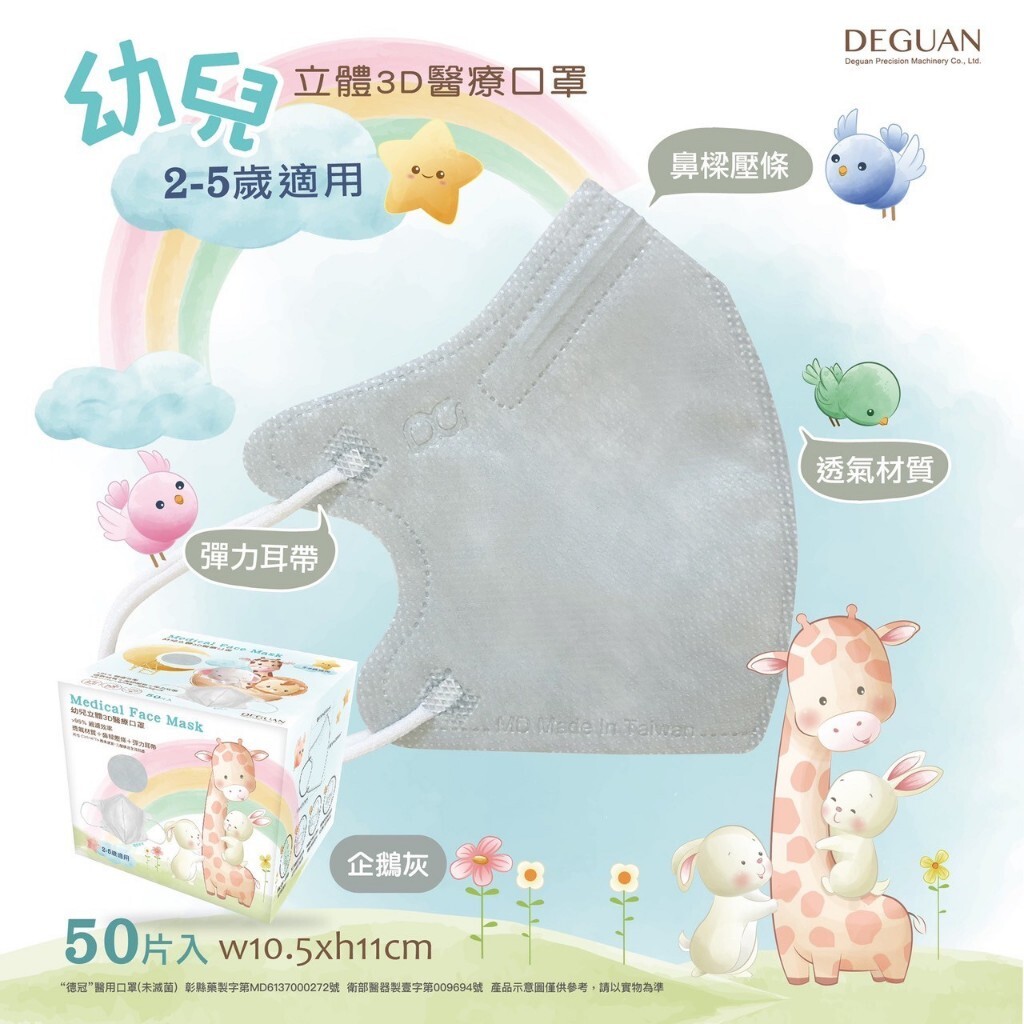 tw-11134207-7r990-lswz79jdlkaw17