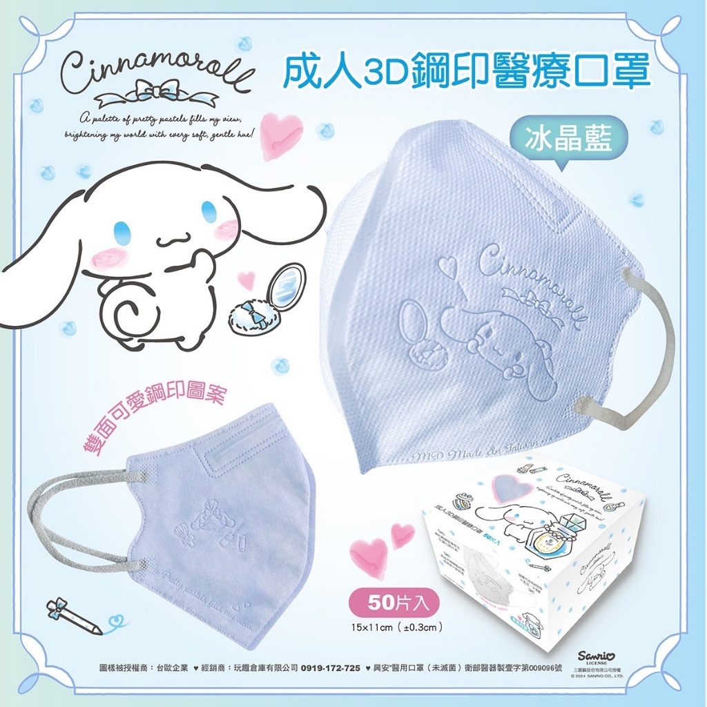 tw-11134207-7rasf-m4j03np71yv413