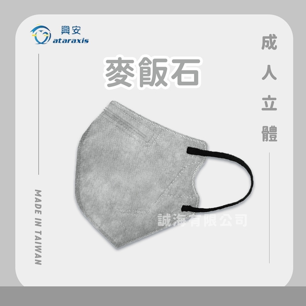 tw-11134207-7r98y-lv21n5101tm18b