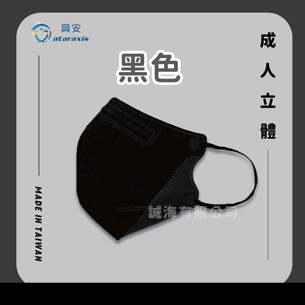 tw-11134207-7r98o-lv1z132osdfc5c
