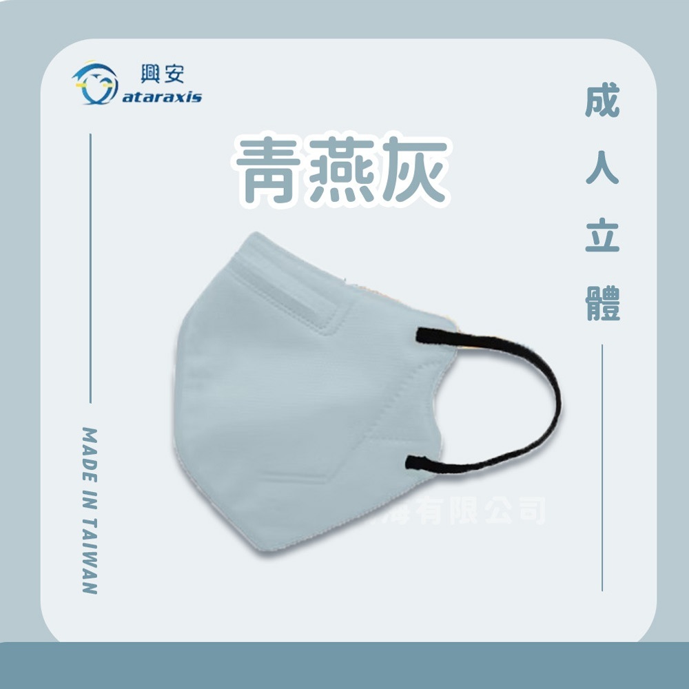 tw-11134207-7r98u-lv1z132owl4o79