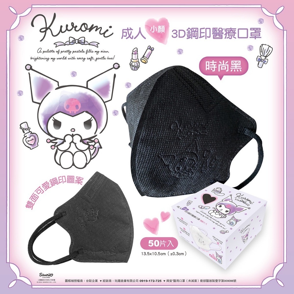 tw-11134207-7rase-m4iztku63j0r4d