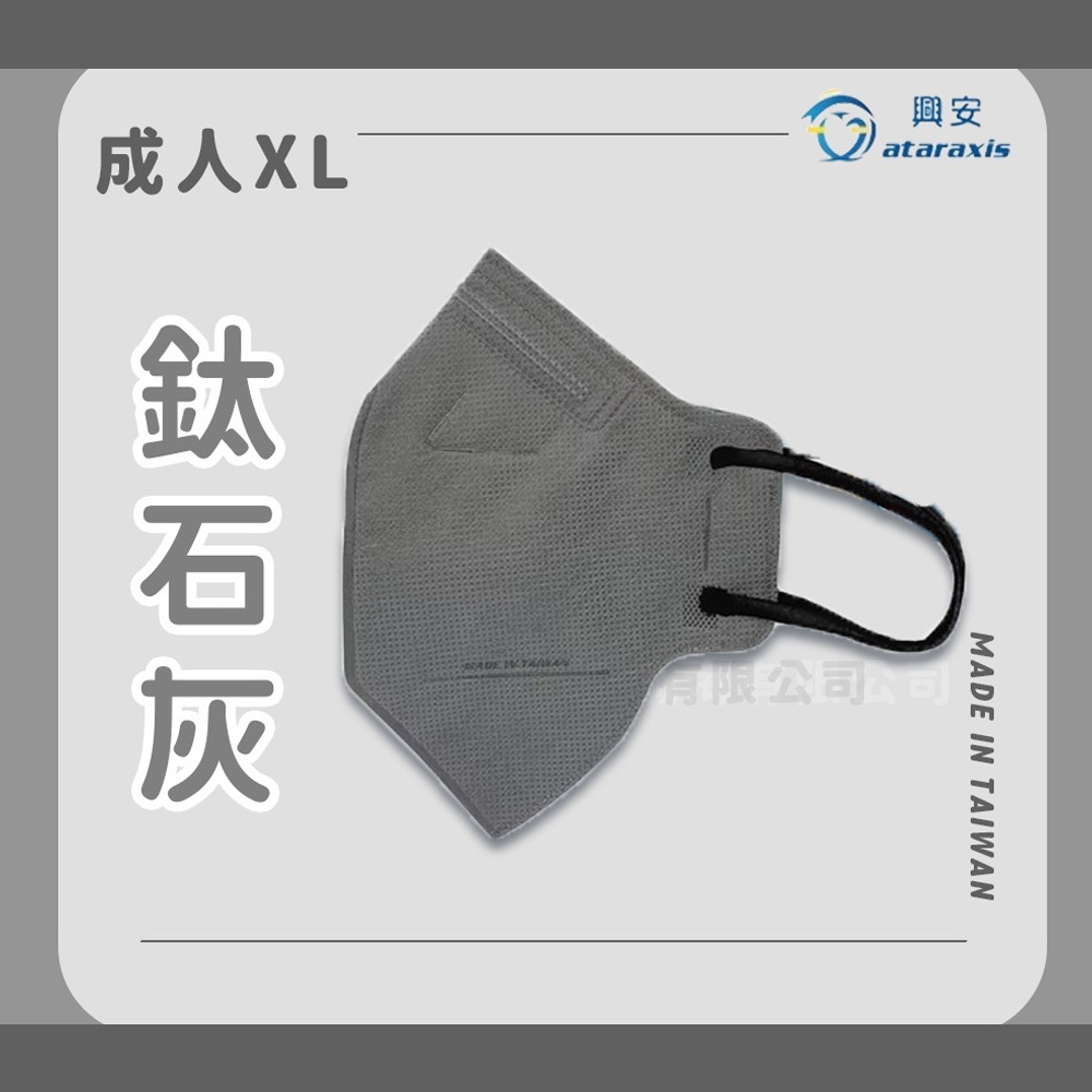 tw-11134207-7r98p-lv21n5100f1l1a