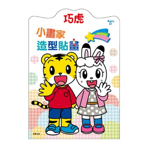tw-11134207-7quky-lj3wyyg4kj3of8