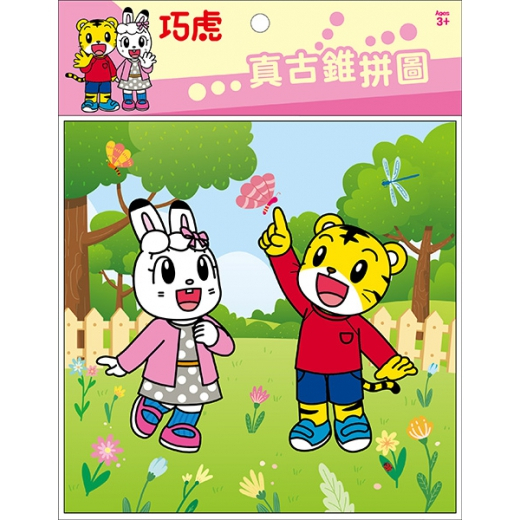 tw-11134207-7r98r-lu9amjr518b16d