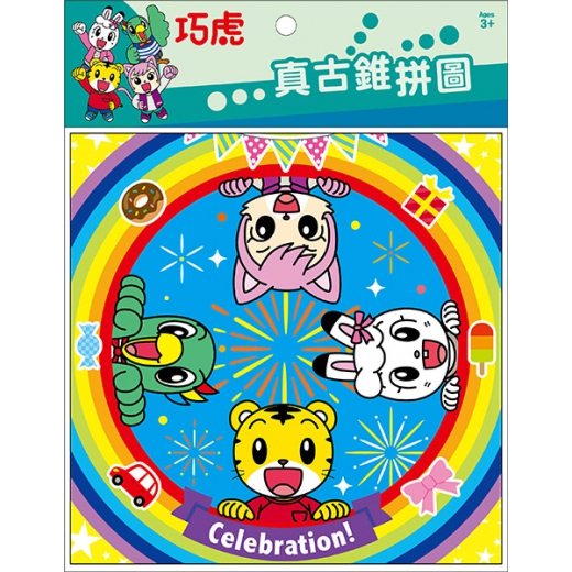tw-11134207-7r990-lu9amjr4yf65c4