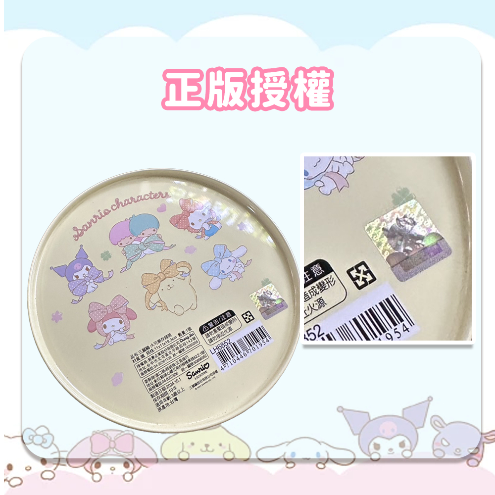 tw-11134207-7rask-m441usszqglc8d