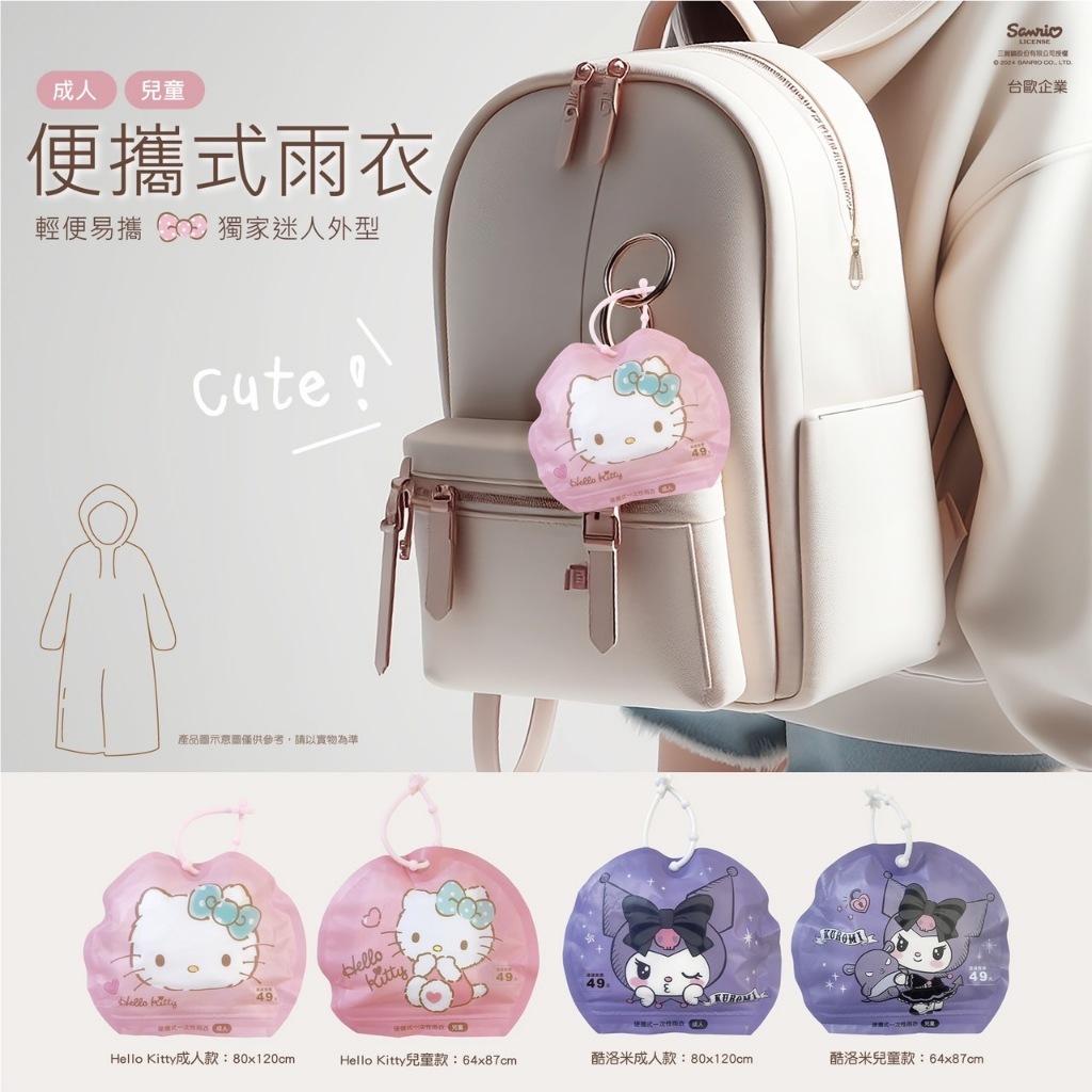 tw-11134207-7rasc-m289yjha07glba
