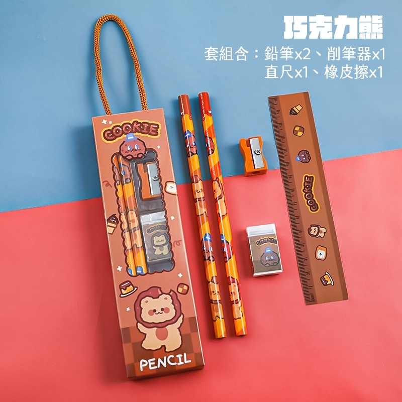 tw-11134207-7r98q-lqbdiik1kzr654