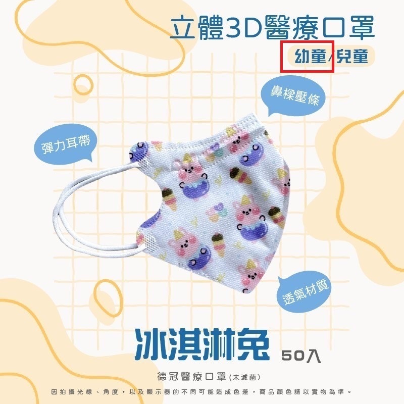 tw-11134207-7rask-m1wk18lxe42l79