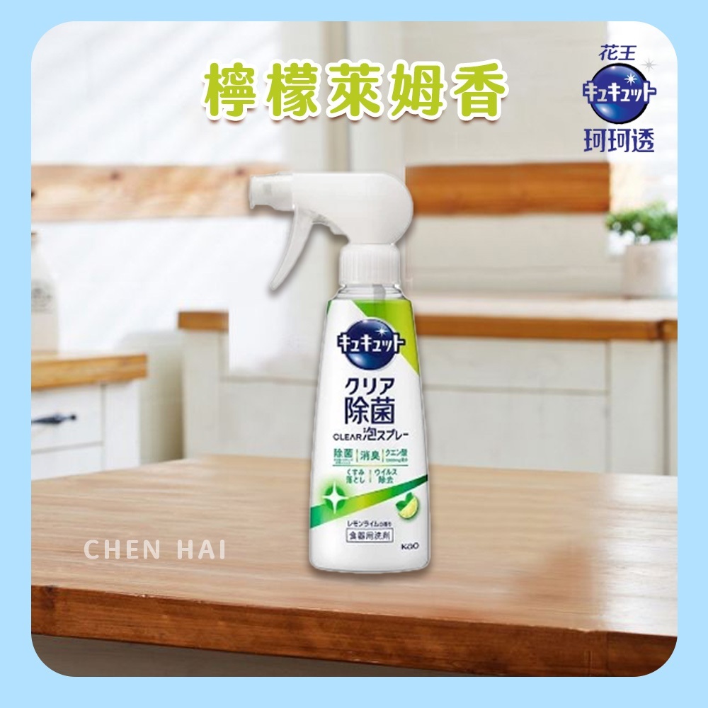 tw-11134207-7rasf-m3krit2vnsrb53