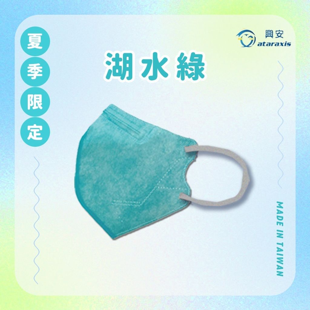tw-11134207-7r990-lw3qxgjqleeo1f