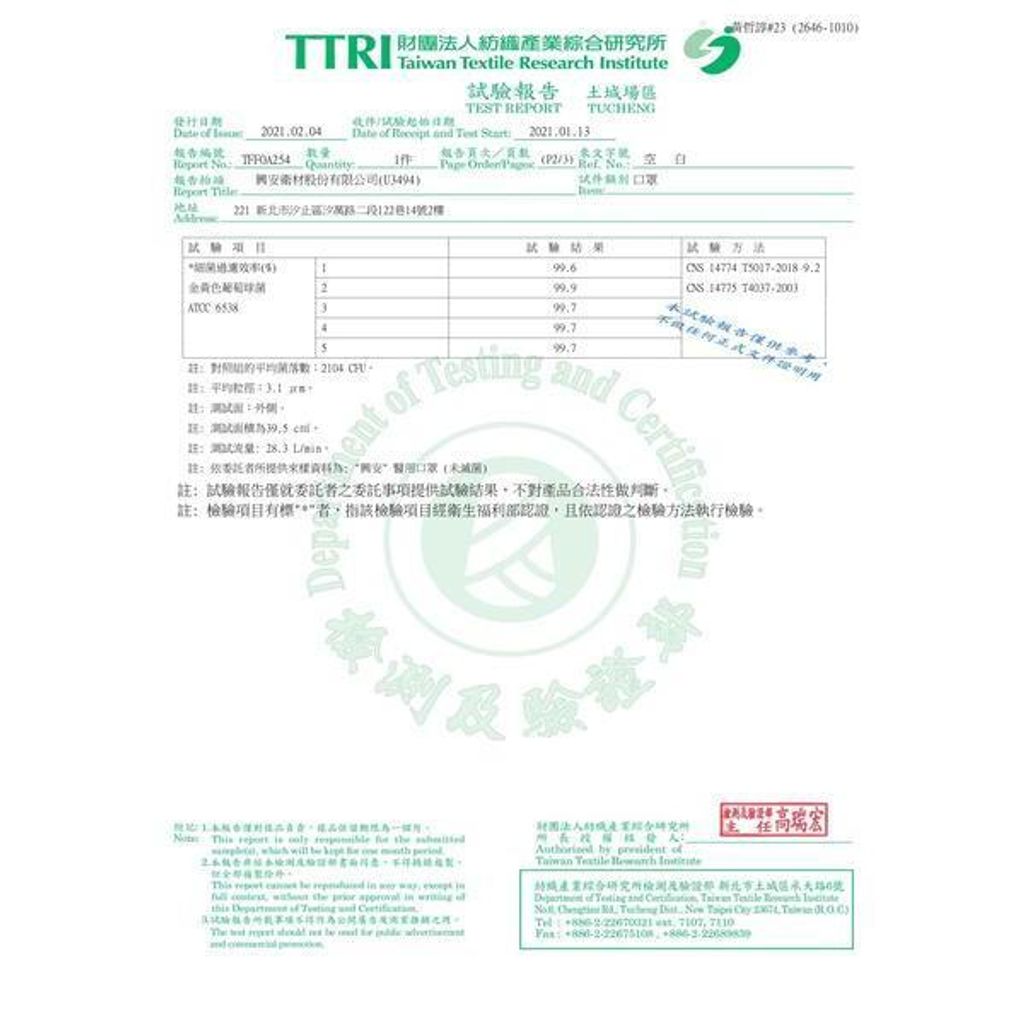 tw-11134207-7r98s-lw3rj6vhpr1sf6