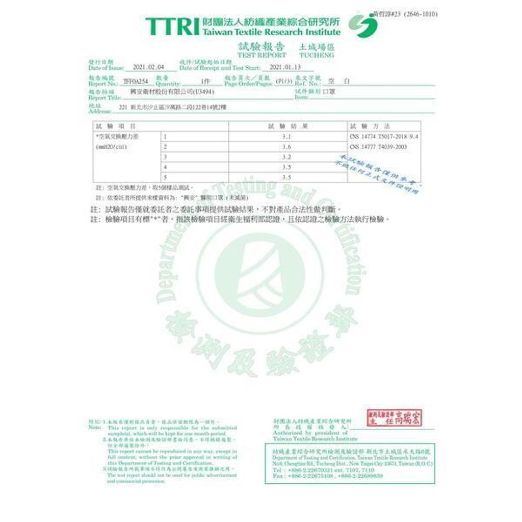 tw-11134207-7r98p-lw3rj6v7q5uu1e