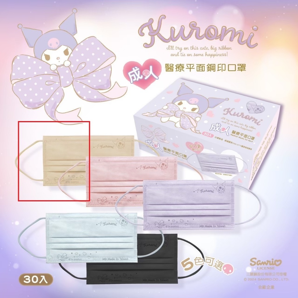 tw-11134207-7rbka-m7hx83gef5tud6