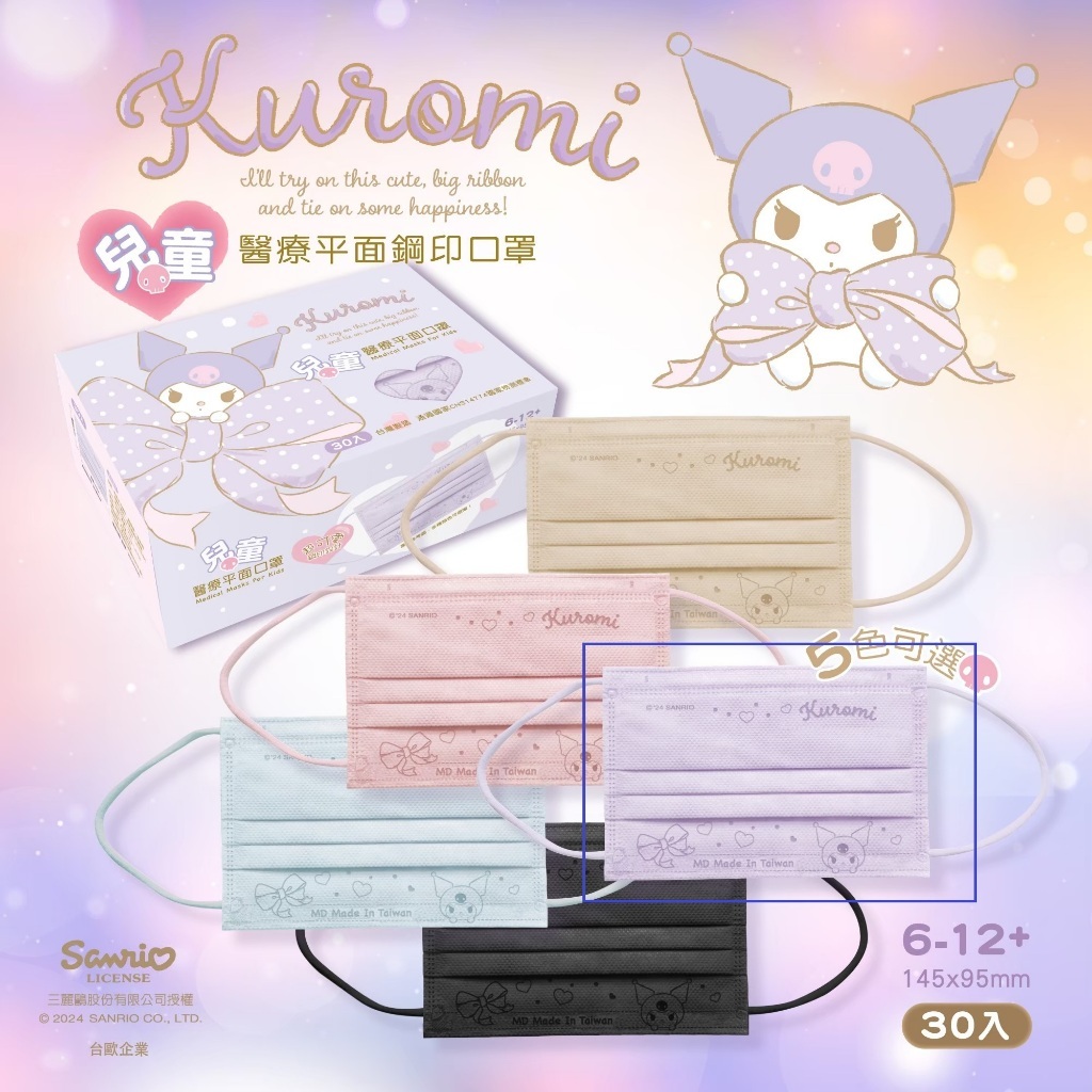 tw-11134207-7rbkb-m7hwyj6c8dk801