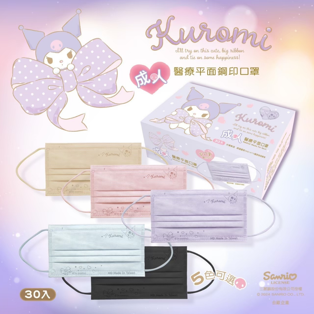 tw-11134207-7r990-m08gkgoz2ac35a