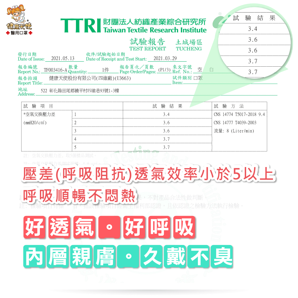 tw-11134207-7r98z-lpg27l3it2k77f