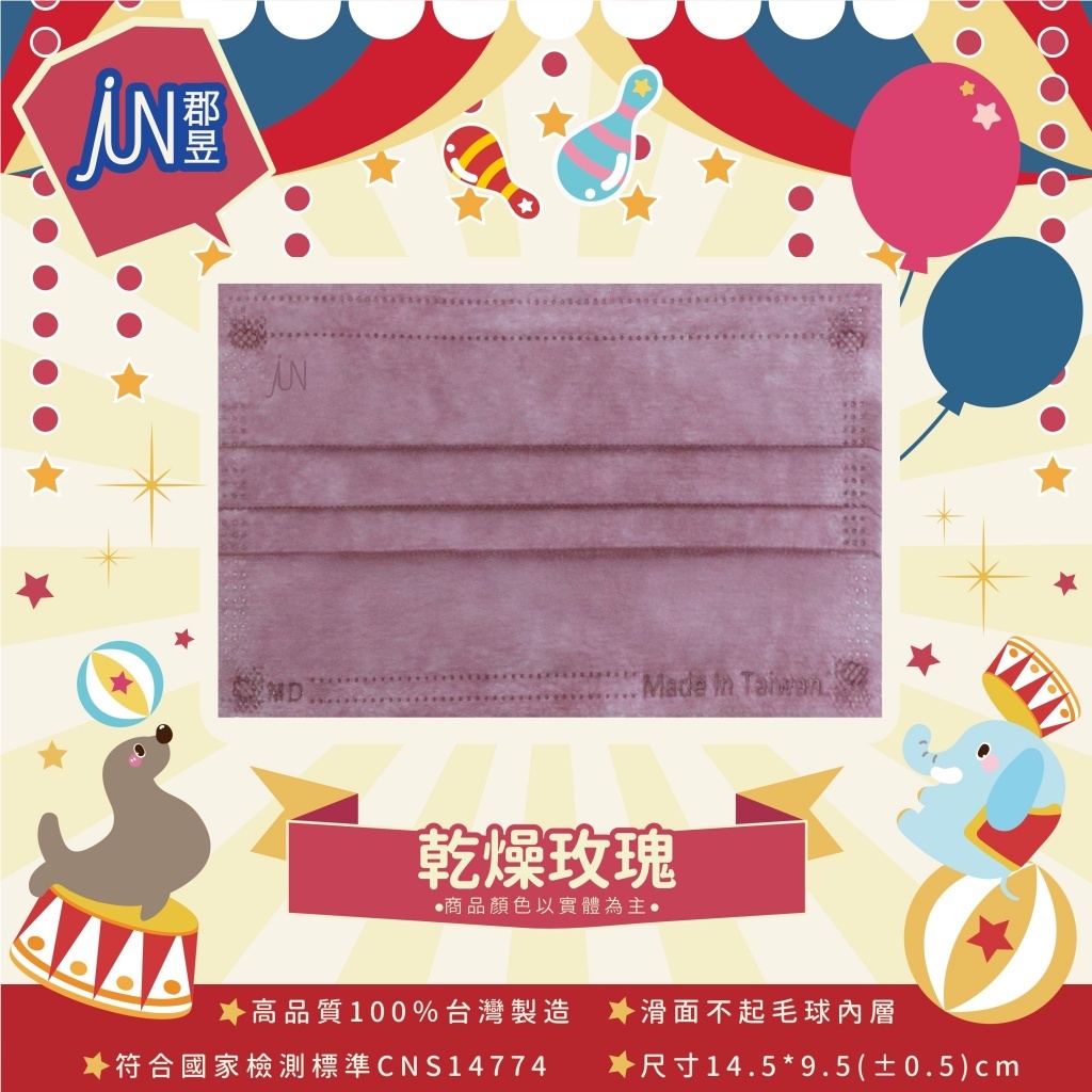 tw-11134207-7r990-lyd6gh6aumt047