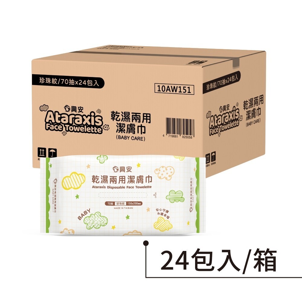 sg-11134201-7rce0-lscjiobd13y361