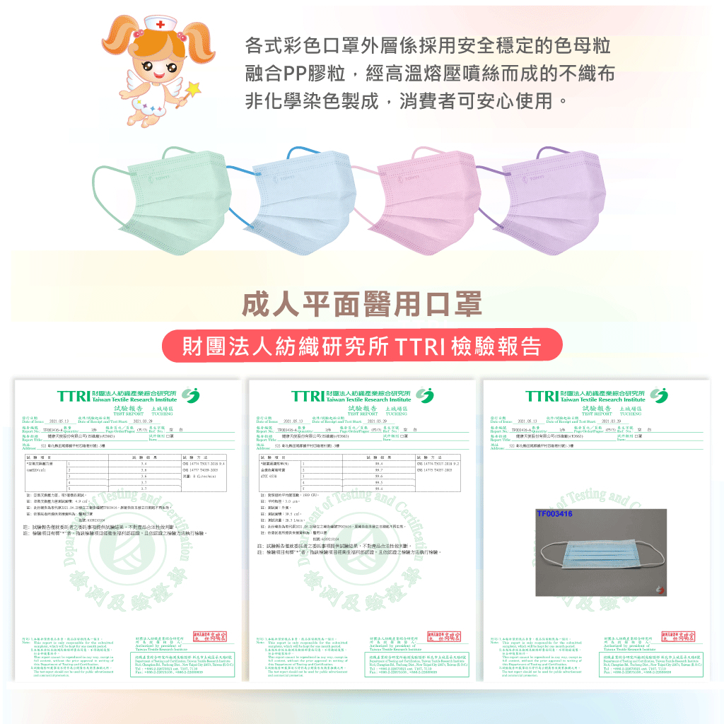 tw-11134207-7r990-lq4x5jirz7cy99