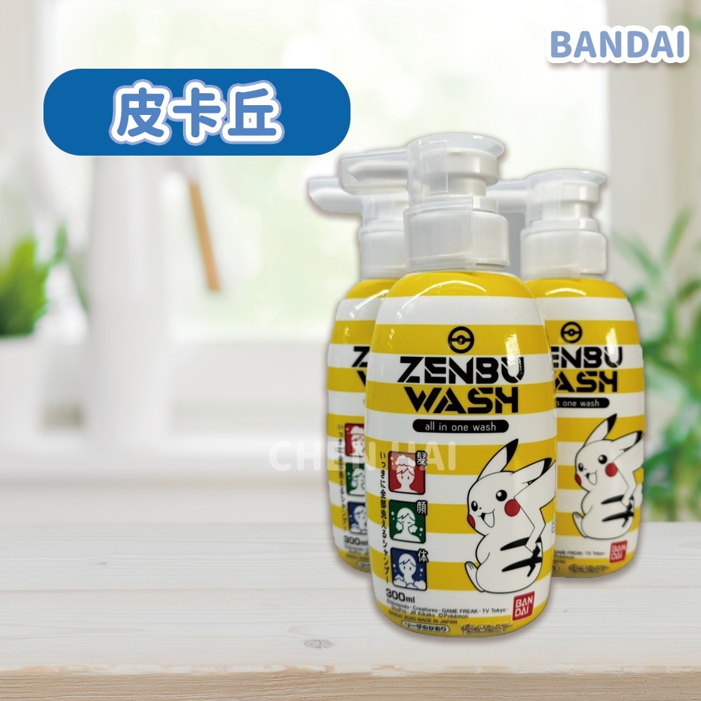 tw-11134207-7rasi-m0k053hiejtze8