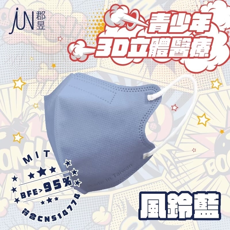 tw-11134207-7r990-m04m56sg65zn34