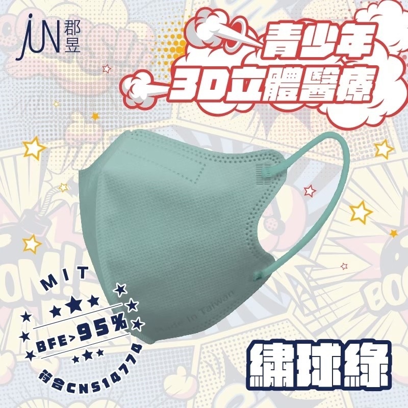tw-11134207-7r98x-m04m56rc7s2vd1