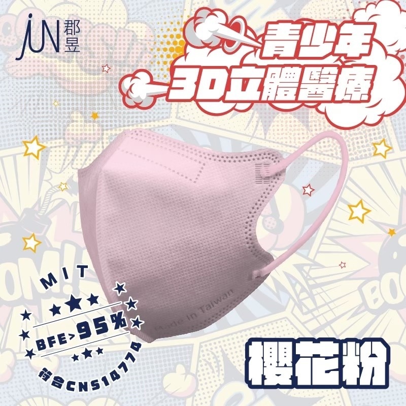 tw-11134207-7r98x-m04m56rw6yuf48
