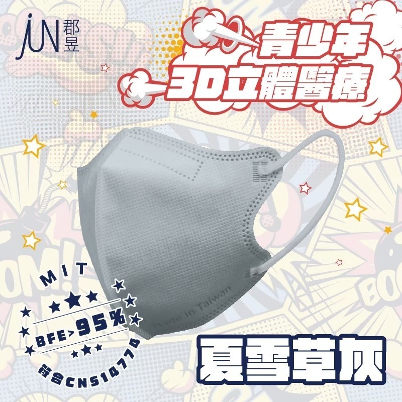 tw-11134207-7r98w-m04m56sg65lzf3