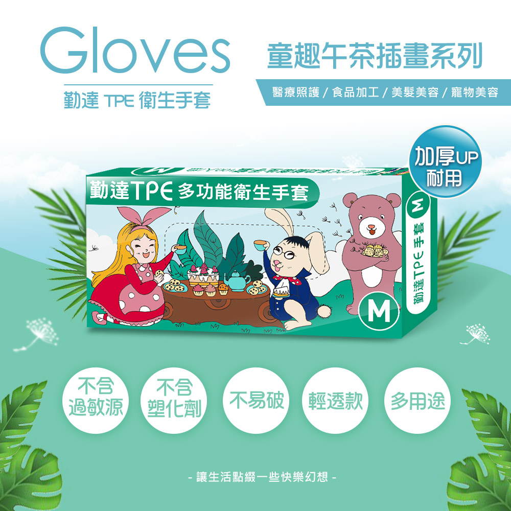 tw-11134207-23010-t0roj2ald7lvf3