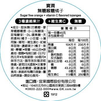 sg-11134201-22110-5wvsmpgfcljve8