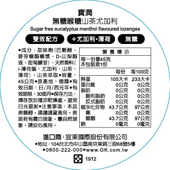 sg-11134201-22110-di1nysgfcljvb6