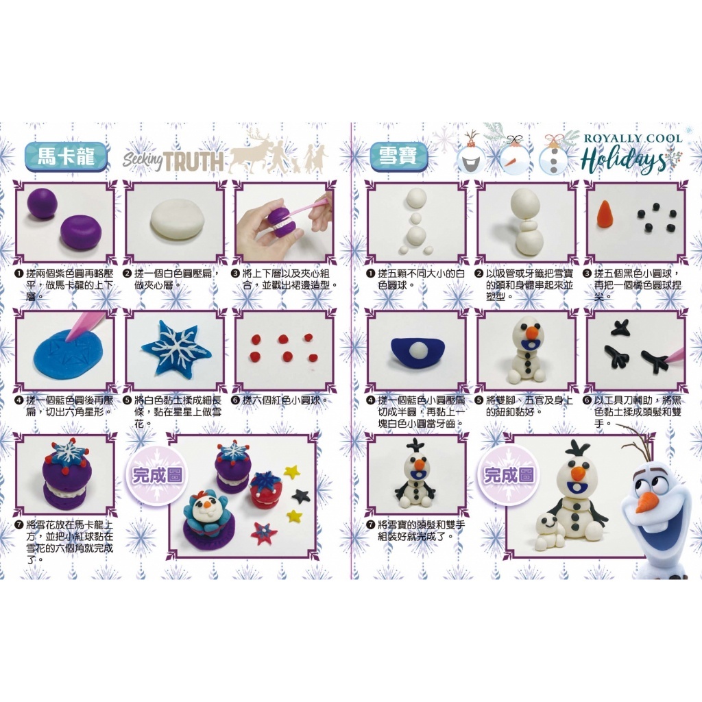 sg-11134201-7rbm1-llbxglduyez616