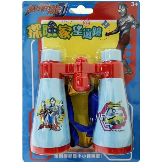 sg-11134201-7rbk0-lkyr9pkd7bdz37