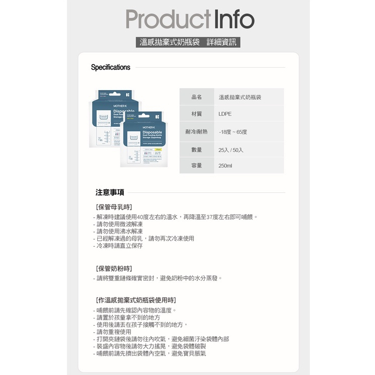 tw-11134207-7r98q-lmbwmnjtnel504