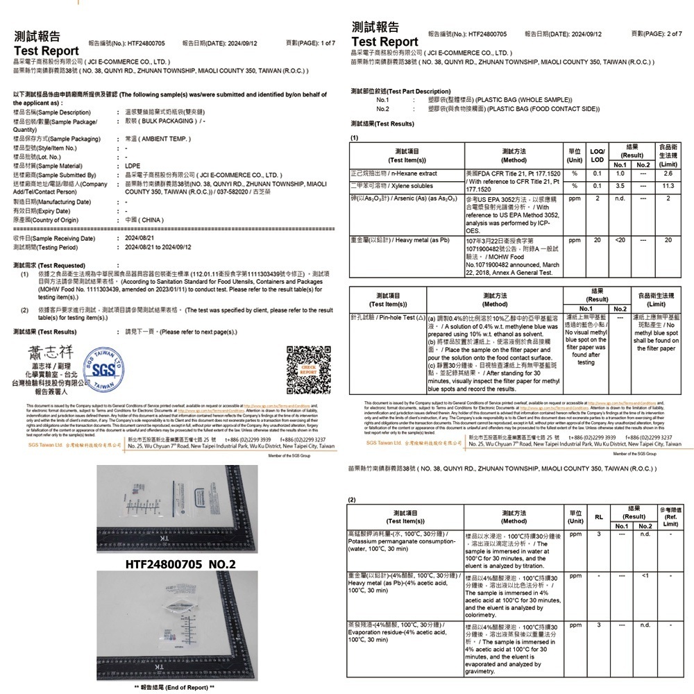 tw-11134207-7rasg-m1fpx1ir3217ad