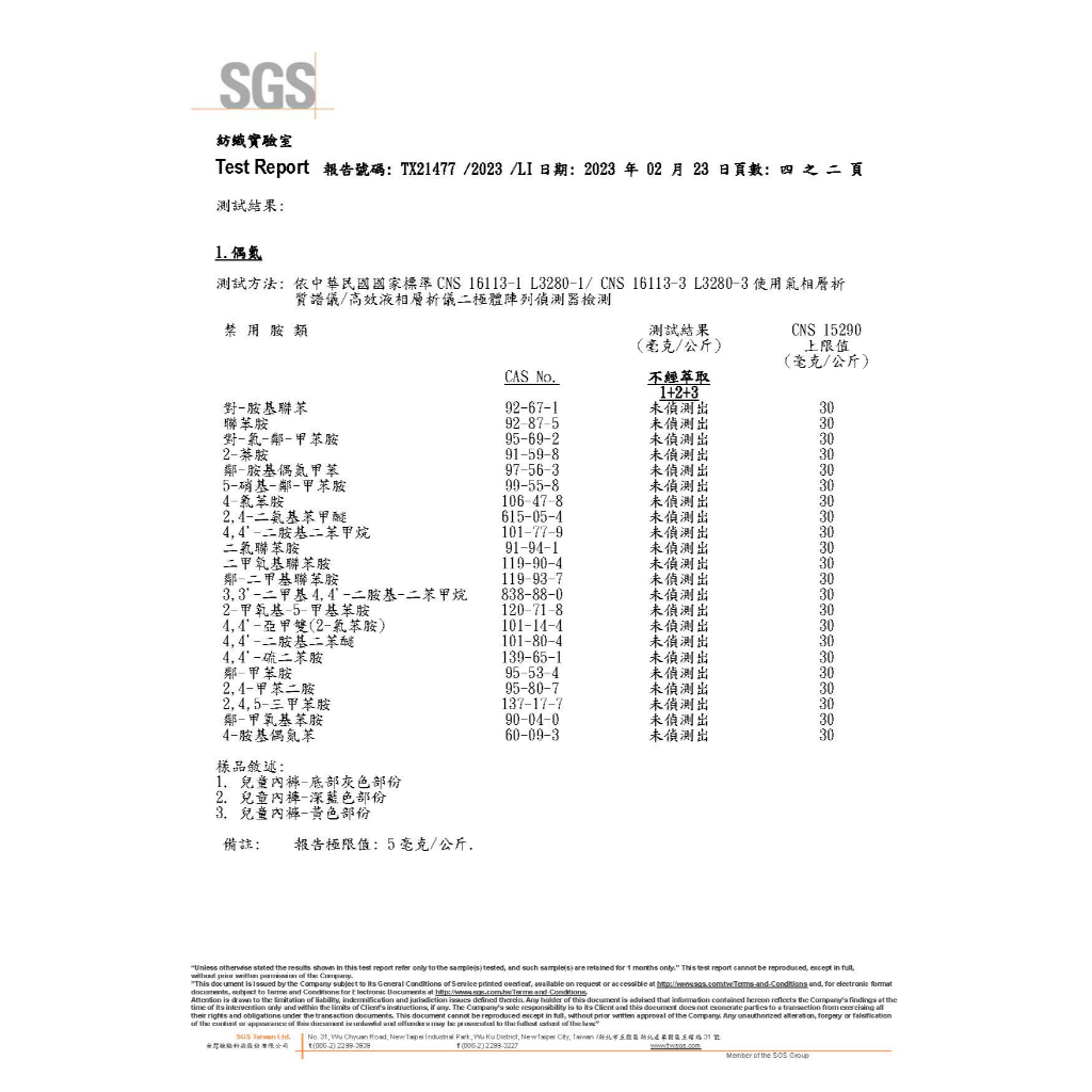 tw-11134207-7rasl-m5bbzqxv70ye2e