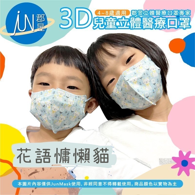 tw-11134207-7r98q-lnwuutsg2drt38