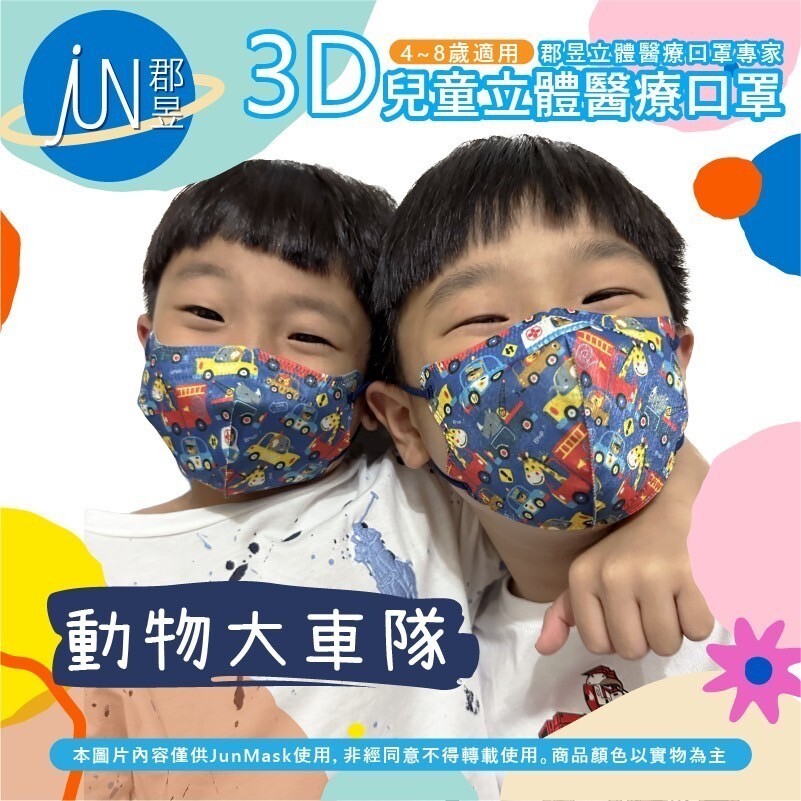 tw-11134207-7r98x-lnwuutsg3sc96c