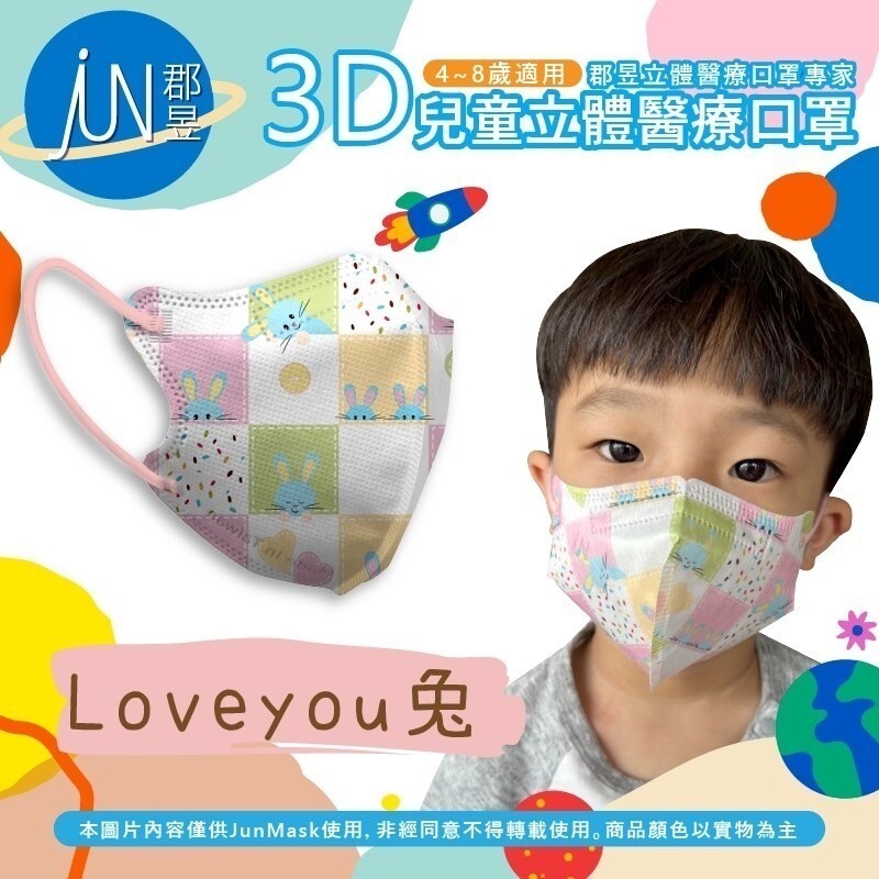 tw-11134207-7r991-lnwuutsg801lcf
